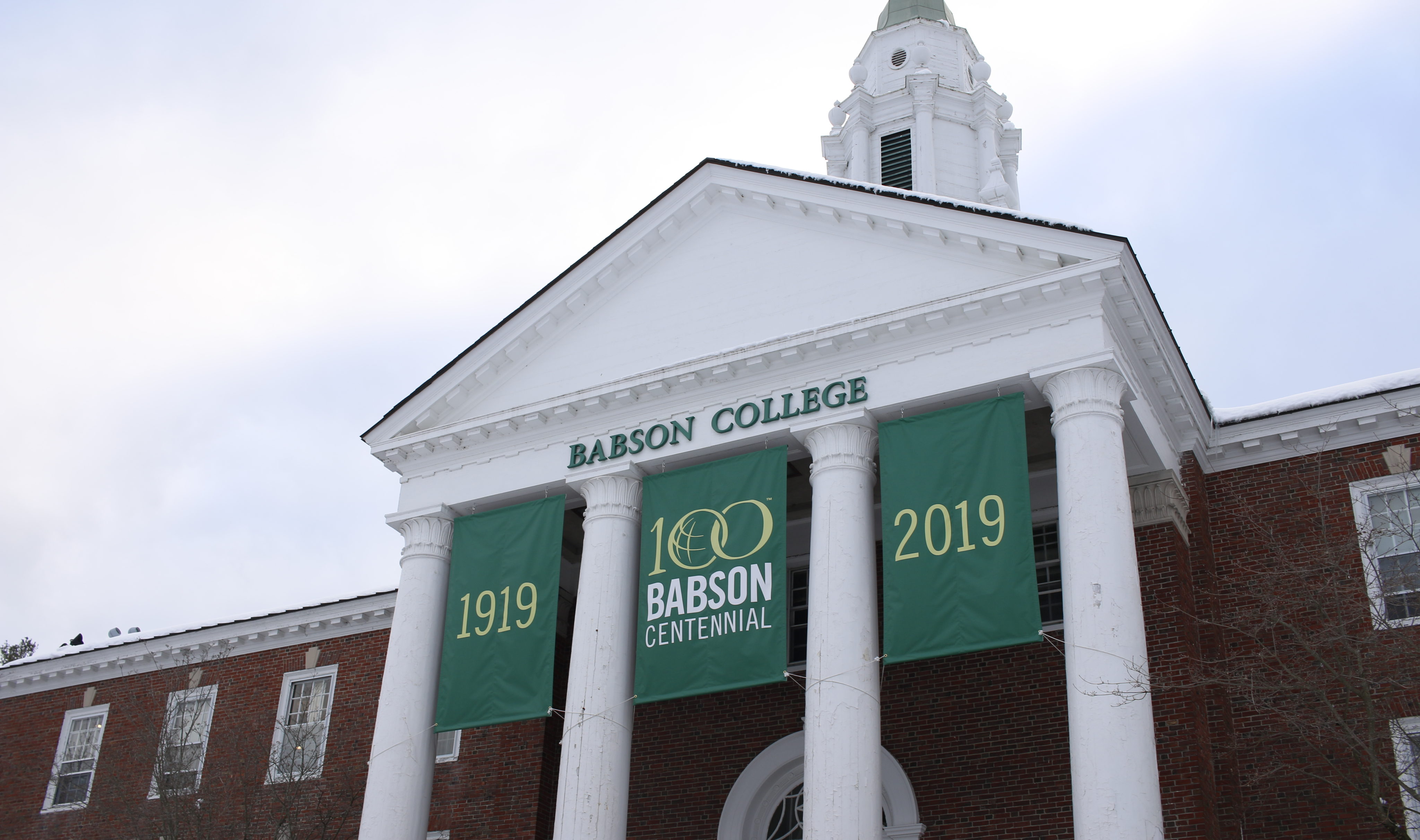 babson merch